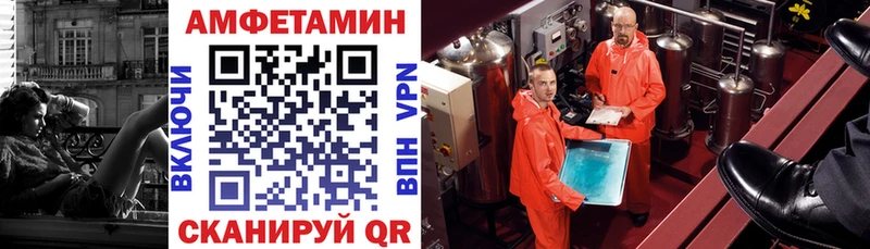 Амфетамин 97%  Приморско-Ахтарск 