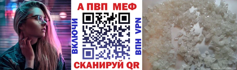 Alfa_PVP крисы CK  Приморско-Ахтарск 