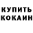 Метадон белоснежный Tema Proroshka