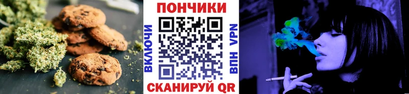 Печенье с ТГК конопля  даркнет Telegram  Приморско-Ахтарск 