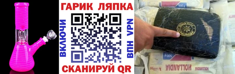 ГАШ хэш  магазин продажи   Приморско-Ахтарск 