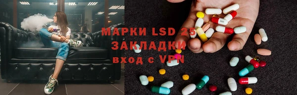 кокаин Арсеньев