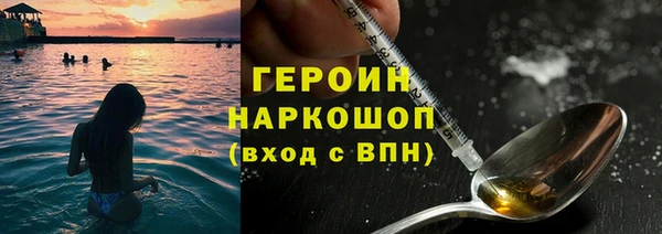 кокаин Арсеньев