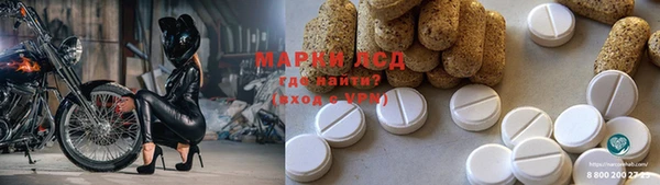 метадон Армянск