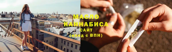 кокаин Арсеньев