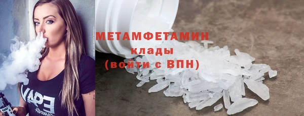 метадон Армянск