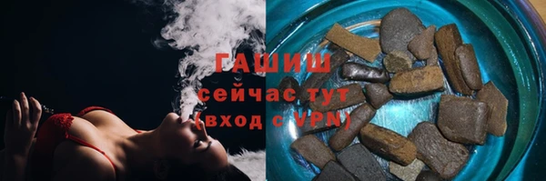 кокаин Арсеньев