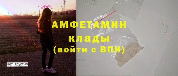 метадон Армянск