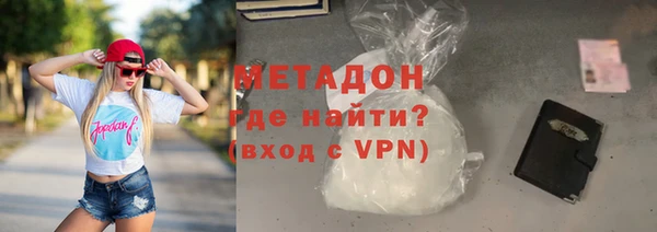метадон Армянск