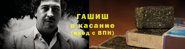 метадон Армянск