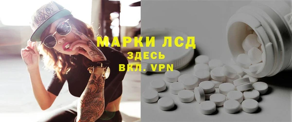 метадон Армянск