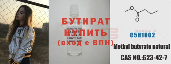 метадон Армянск