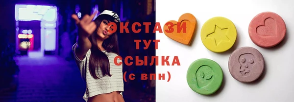 кокаин Арсеньев