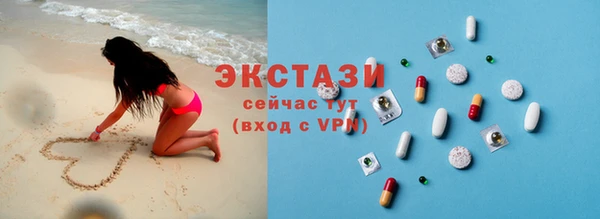 метадон Армянск