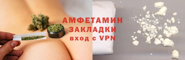кокаин Арсеньев