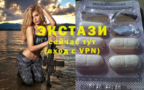 метадон Армянск