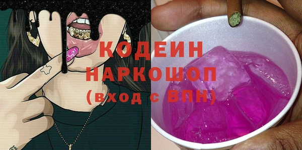 кокаин Арсеньев