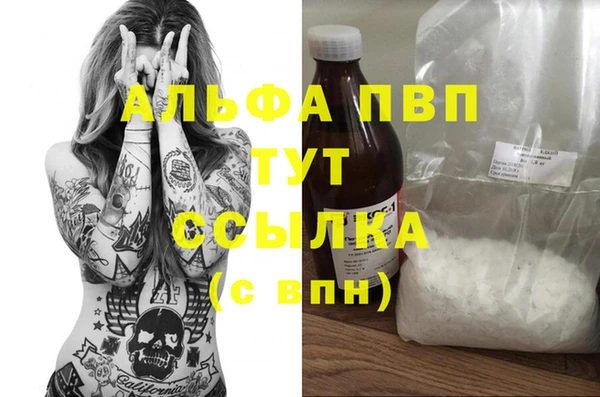 метадон Армянск