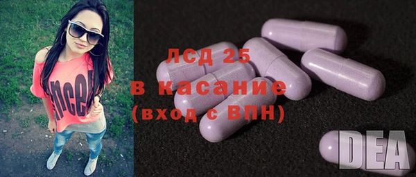 кокаин Арсеньев