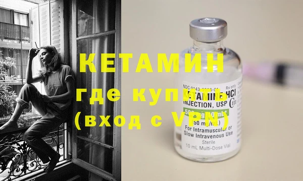 метадон Армянск