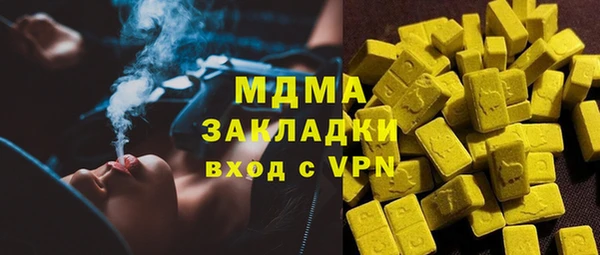 метадон Армянск