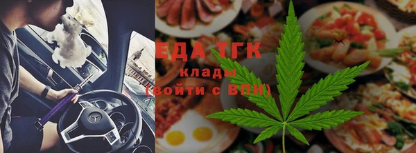метадон Армянск