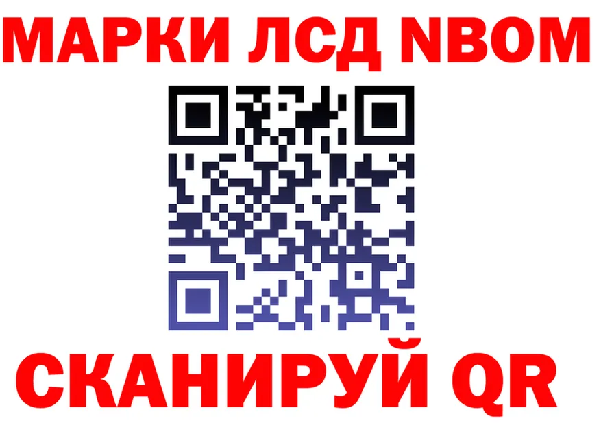 ГАШ VHQ маркетплейс это OMG Приморско-Ахтарск