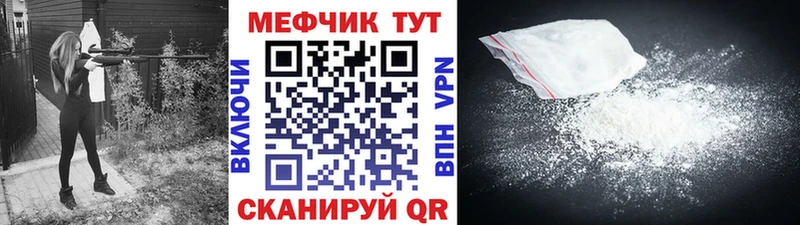 hydra рабочий сайт  Приморско-Ахтарск  МЕФ mephedrone 