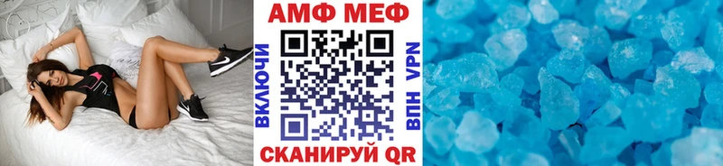 что такое наркотик  Приморско-Ахтарск  мориарти телеграм  Первитин винт 